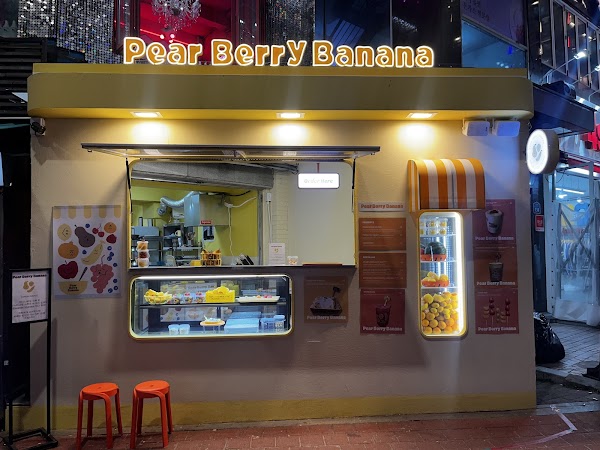 페어베리바나나 pearberrybanana