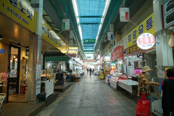 Gongju Sansung Traditional Market 1