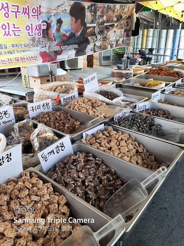 Gongju Sansung Traditional Market 5