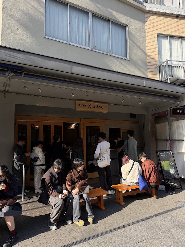 Asakusa Chaya Tabanenoshi 2