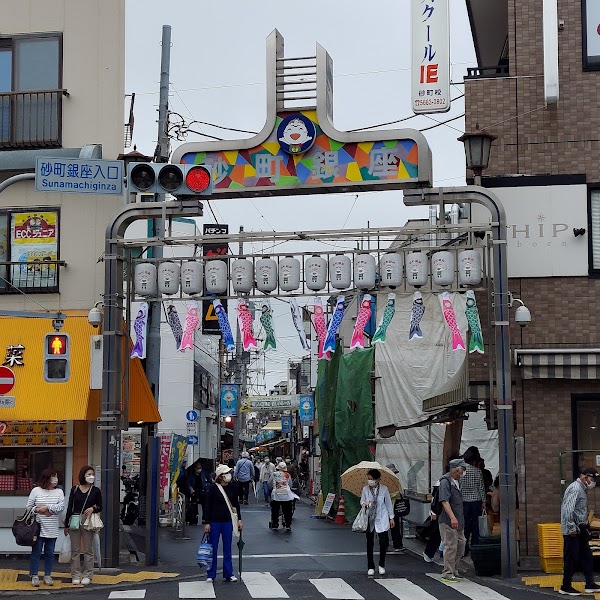 Sunamachi Ginza Shopping District 1