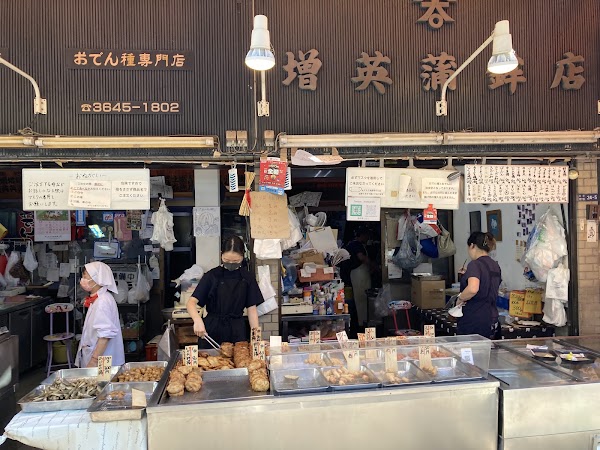 Sunamachi Ginza Shopping District 2