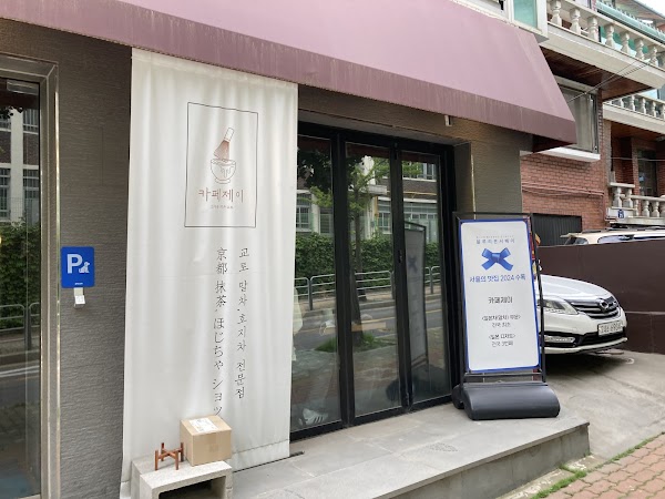 Seoul 23