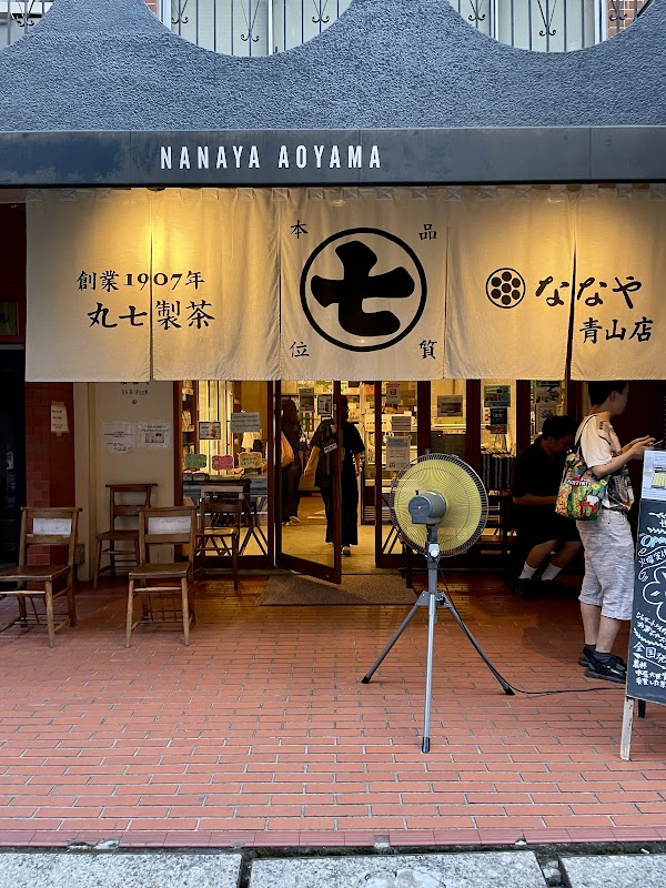 Nanaya Aoyama 3