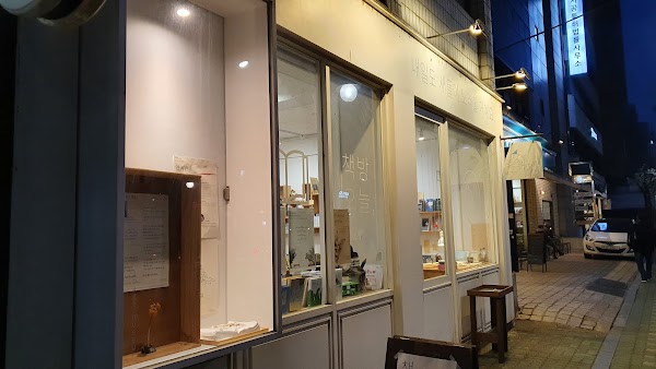 Onul Books,2024Nobel Prize in Literature[Han Kang]