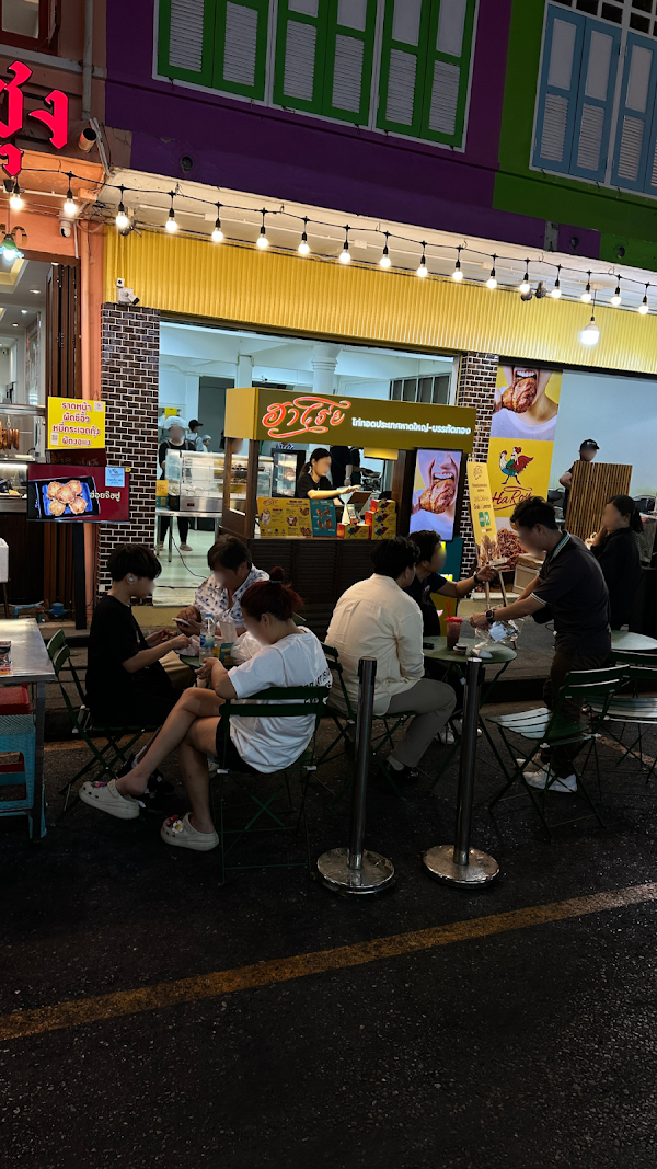 Haroy - Hat Yai Fried Chicken 1