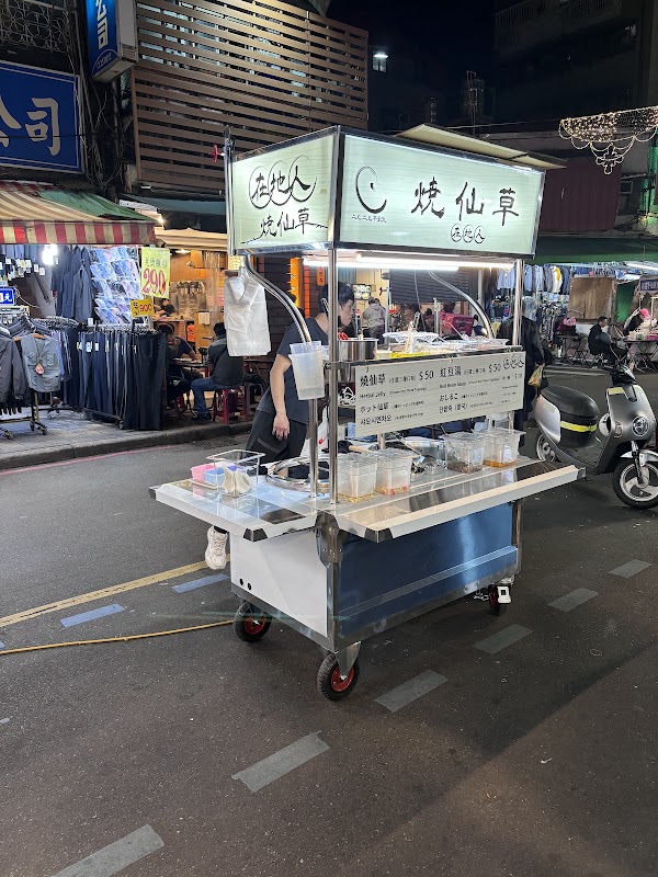 在地人綠豆冰沙/燒仙草(12-3月)