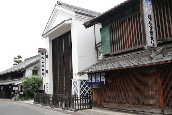 Arimatsu Old Tokaido Road Streetscape 4