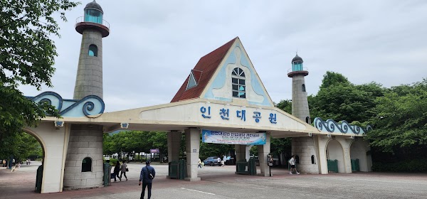 Incheon Grand Park Children's Zoo 3
