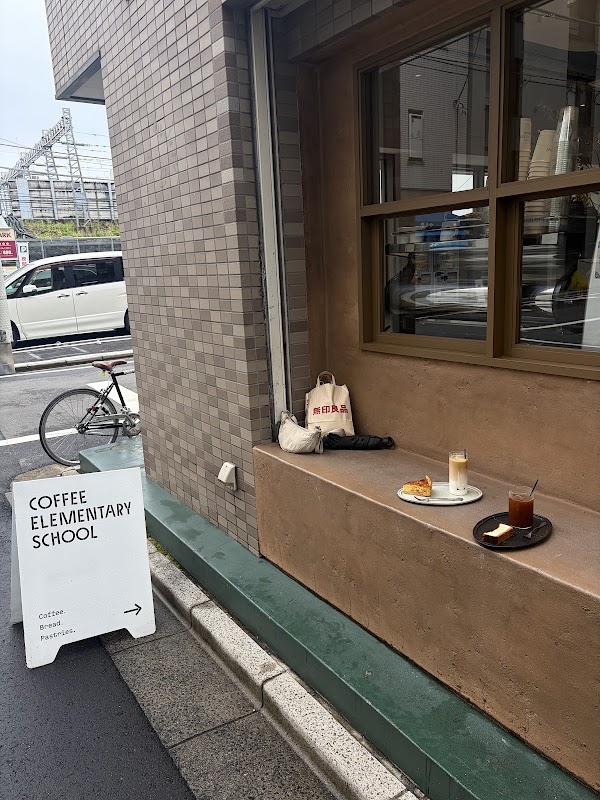 Coffee Elementary School 2
