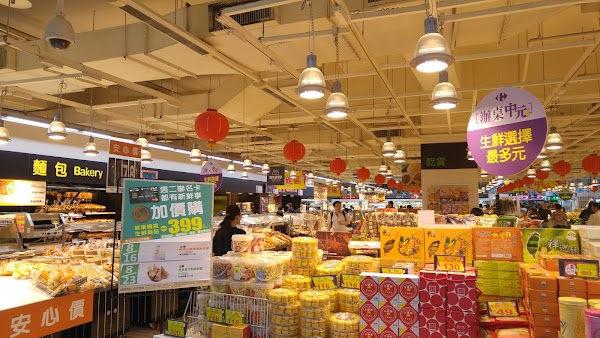 Carrefour Guilin Store 3