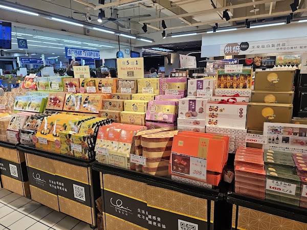 Carrefour Guilin Store 2