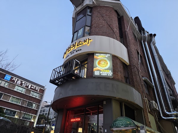 낙원의소바 1