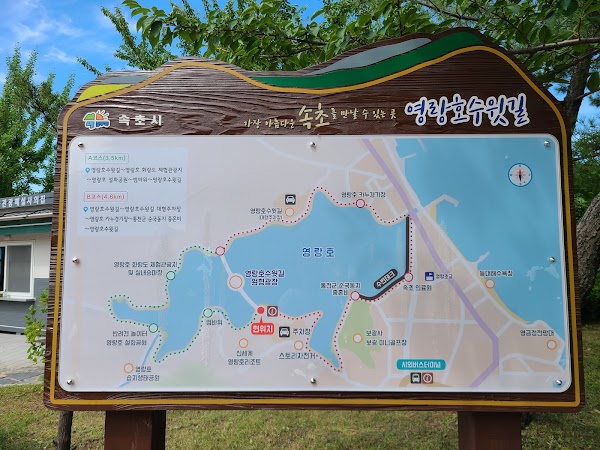 Yeongrang Lake Trail Road 2