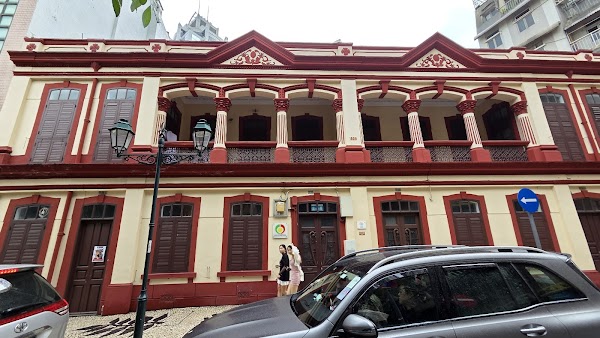 Casa de Portugal em Macau 澳門葡人之家協會 1