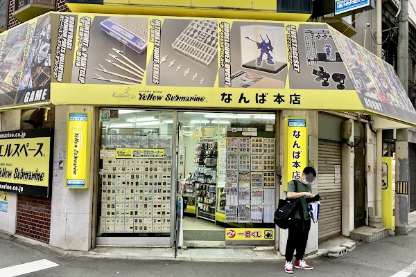 Yellow Submarine Nanba Honten