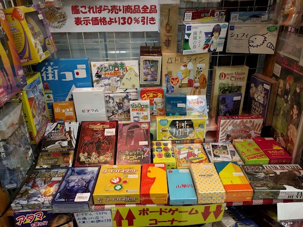 Yellow Submarine Nanba Honten 3