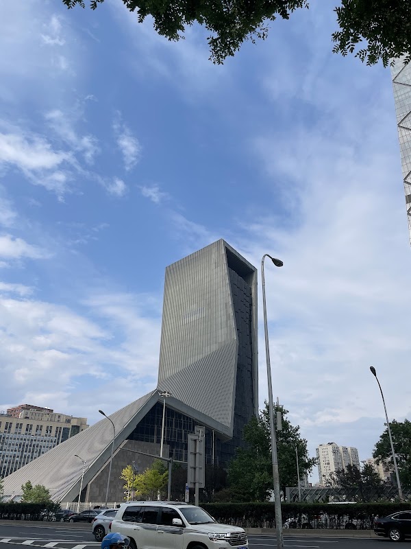 Beijing central business district 4