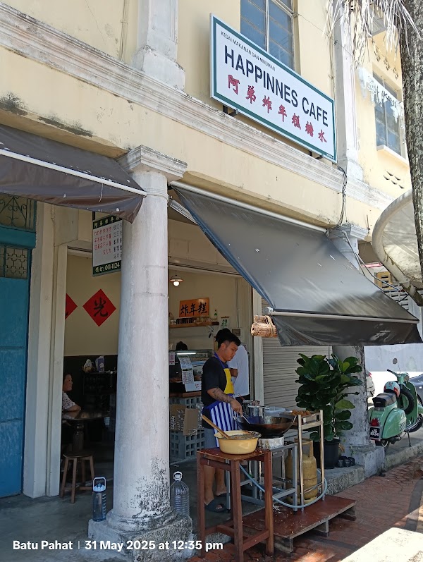峇株阿弟炸年糕糖水 4