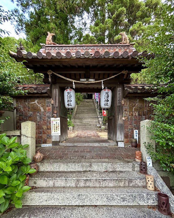 Amatsu Shrine