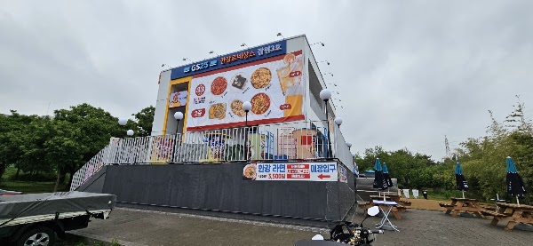 GS25 한강르네상스 잠원3호점
