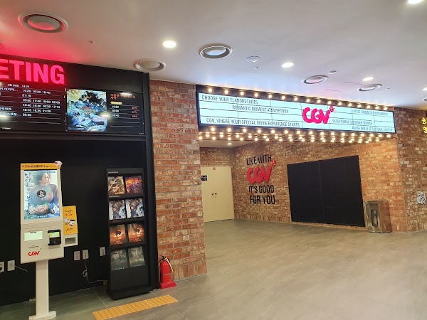 CGV 부산명지