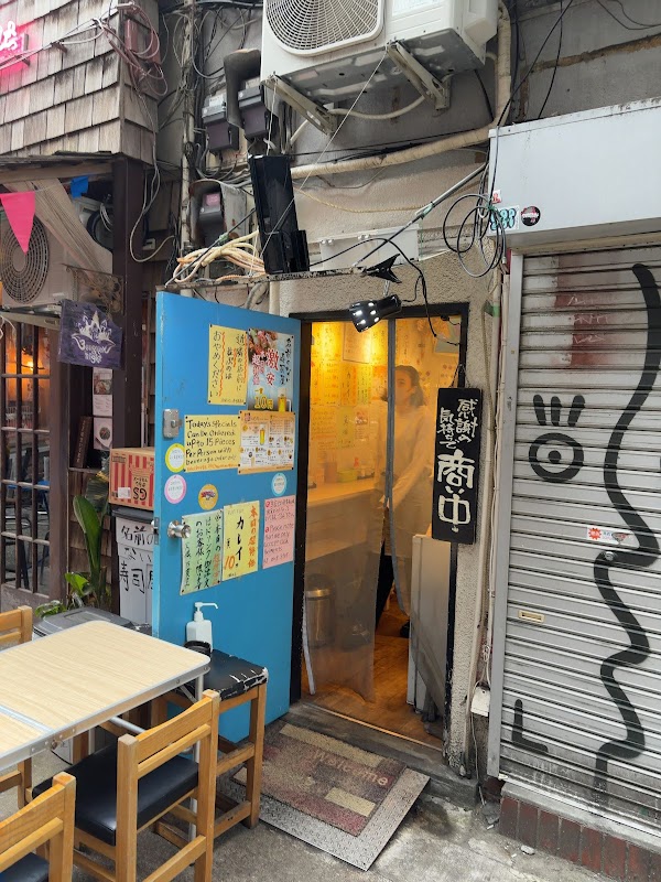 Namae-no-nai Sushiya 4