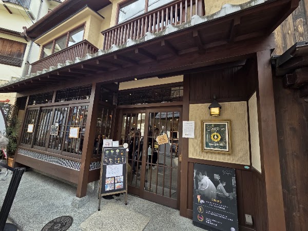 arima gelateria Stagione
