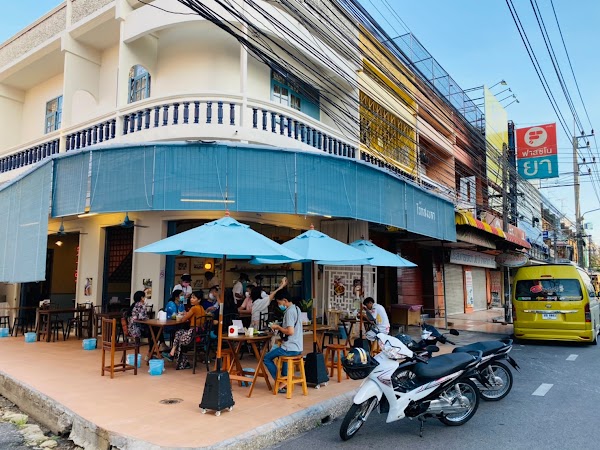 Jok Songkhla