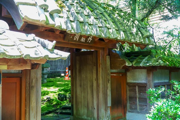 Tangandou