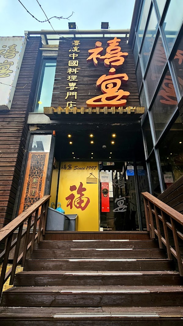 시옌