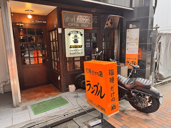 Cafe de l'ambre