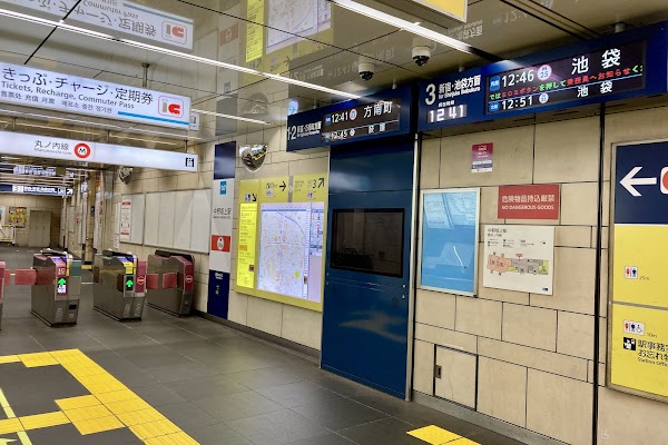 Nakano-Sakaue Station 1