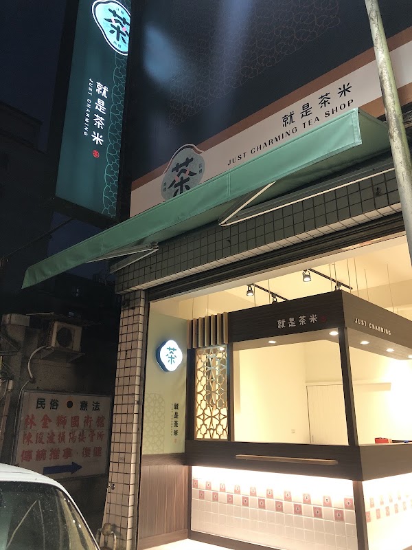 Just Charming bubble tea