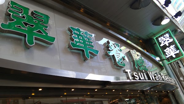 Hongkong 62