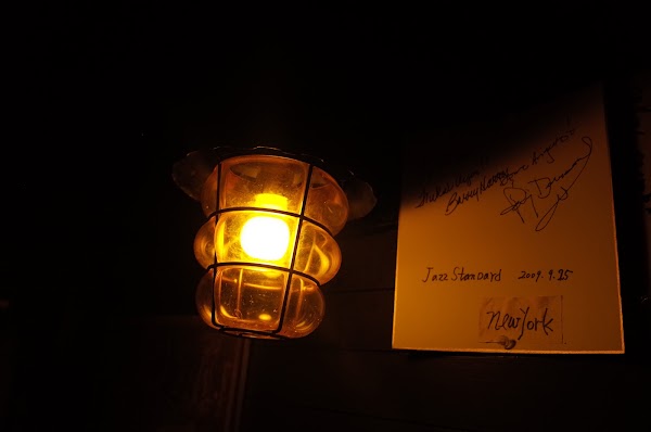 JazzHaus POSY 3