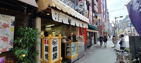 Yanagiya Taiyaki