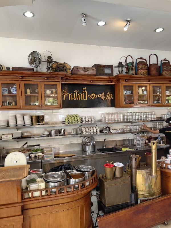 Kopitiam - City Hall Branch 5