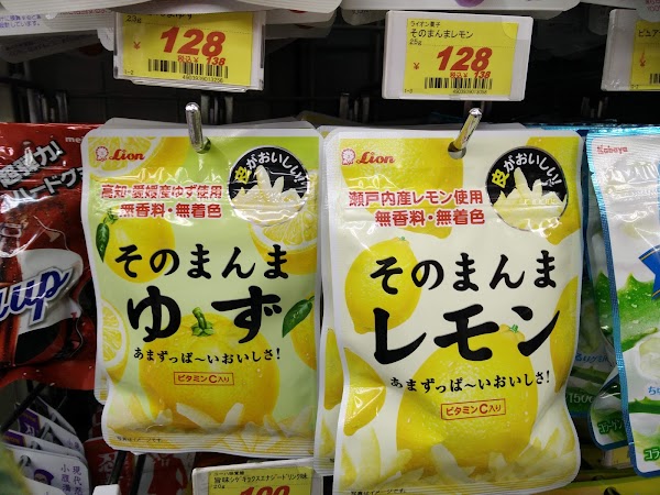Daikoku Drug 4
