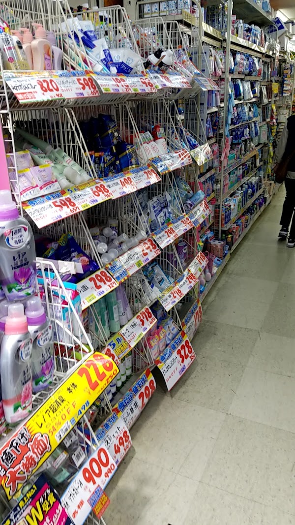 Daikoku Drug 3