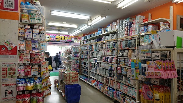 Daikoku Drug 2