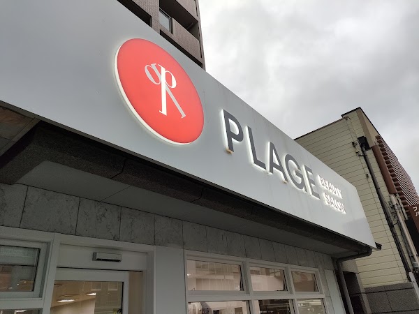 Plage Shijoomiya 5