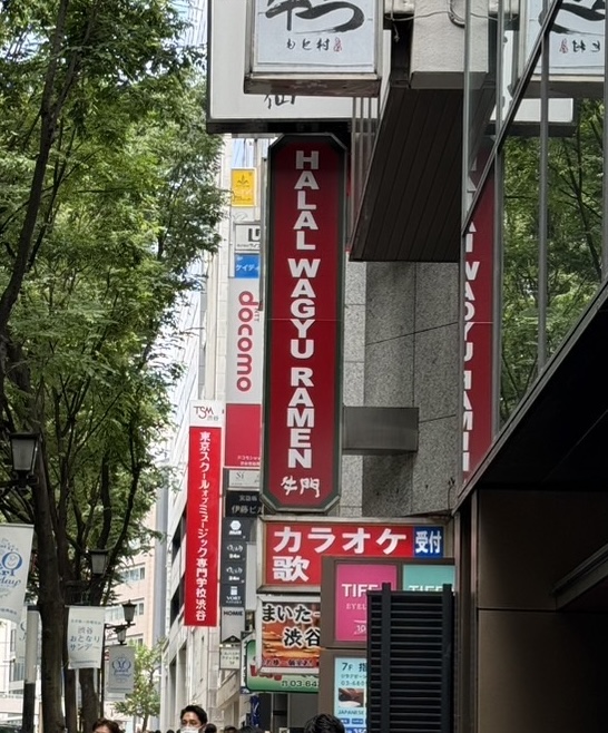 Halal Wagyu&Vegan Ramen Shibuya 2