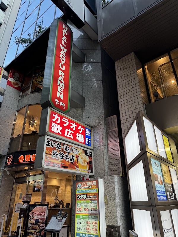 Halal Wagyu&Vegan Ramen Shibuya