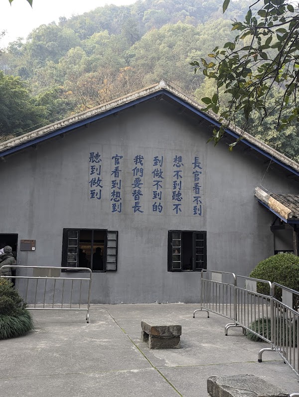 Chongqing 27