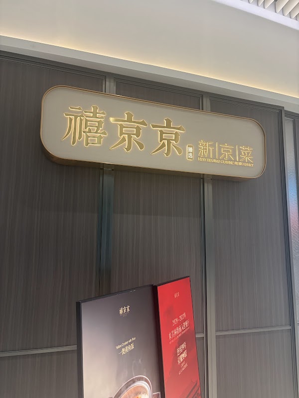 Xiaobingsheng 2