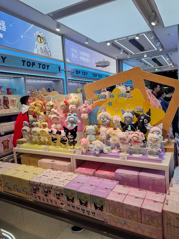 Pop Mart 5