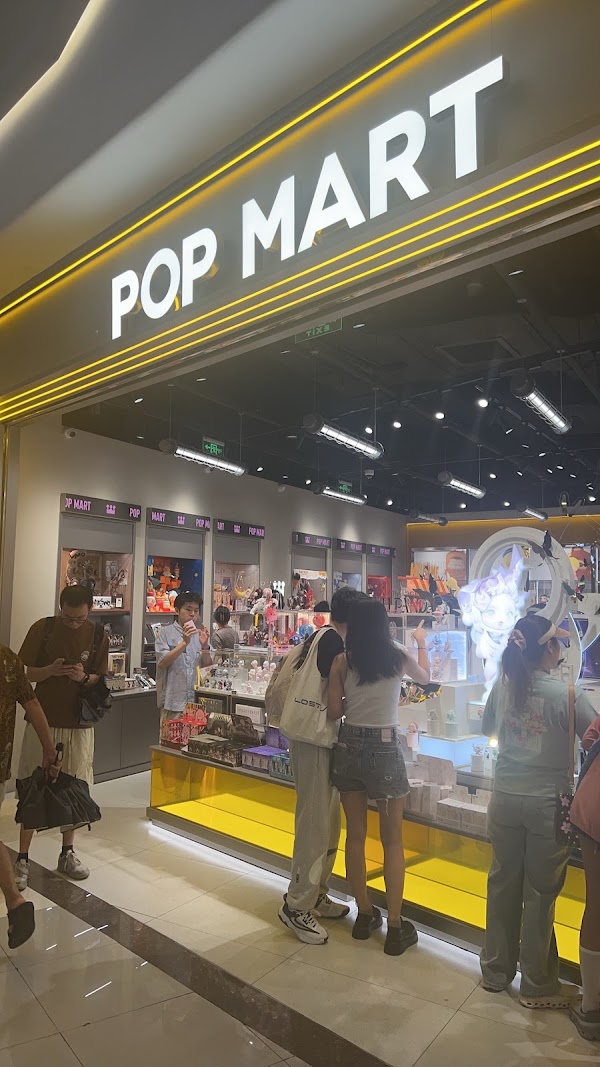 Pop Mart 3
