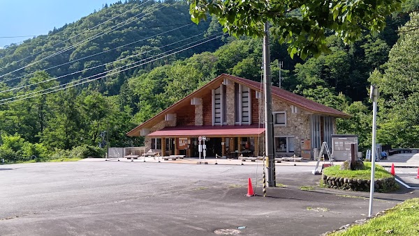 Ichinose Visitor Center