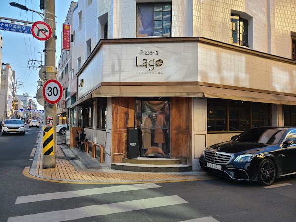 Pizzeria Lago